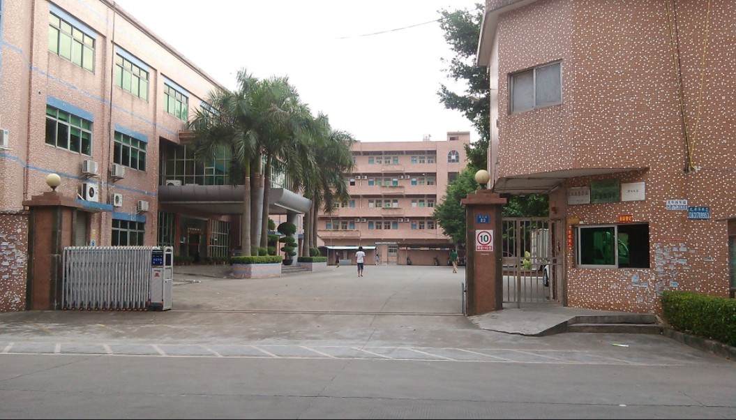 ساختمان کارخانه